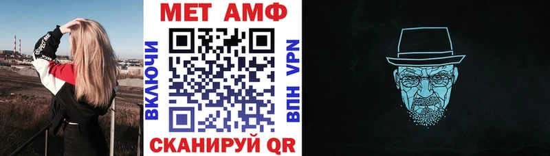 купить наркотик  Костомукша  АМФЕТАМИН Розовый 
