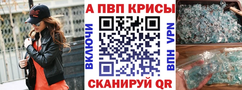A PVP Crystall  Костомукша 