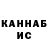 КОКАИН FishScale Sabina Balta