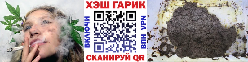 Гашиш Cannabis  купить закладку  Костомукша 