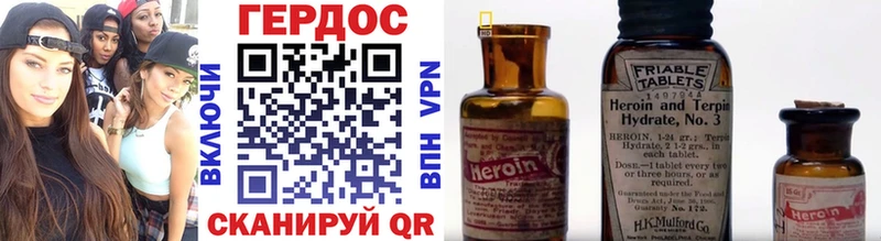ГЕРОИН VHQ  МЕГА сайт  Костомукша  где купить  