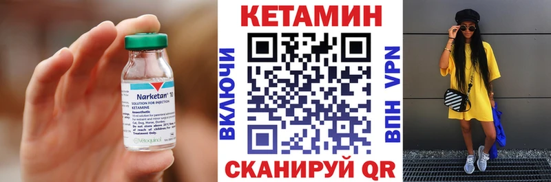 сколько стоит  Костомукша  нарко площадка клад  Кетамин VHQ 