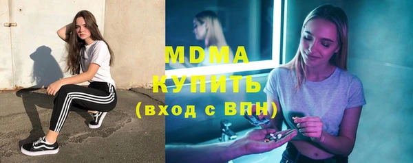 эйфоретик Кинешма