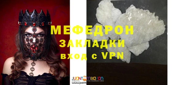 эйфоретик Кинешма