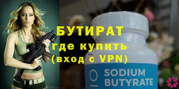 крисы Карпинск