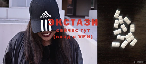 эйфоретик Кинешма
