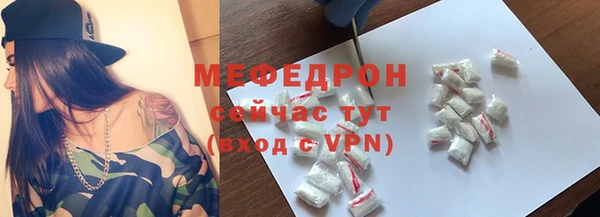 эйфоретик Кинешма