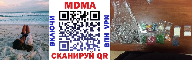 нарко площадка формула  MEGA зеркало  Костомукша  MDMA молли 