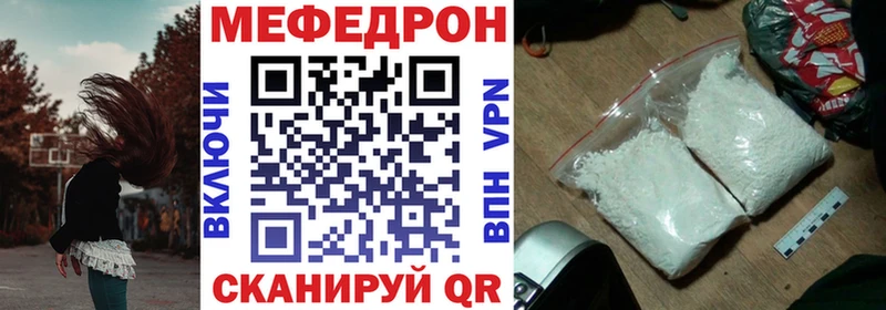 Меф мука Костомукша
