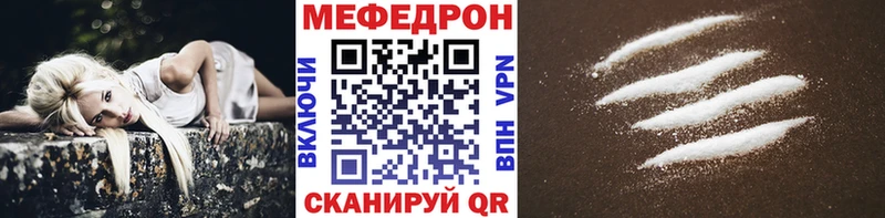 даркнет телеграм блэк спрут зеркало Меф кристаллы Костомукша купить