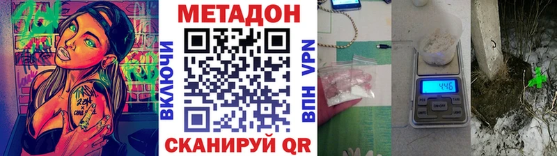 Метадон мёд  Костомукша 