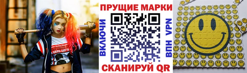 Марки NBOMe 1,8мг Костомукша