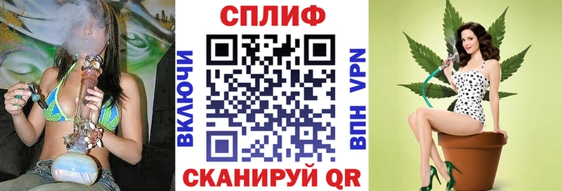 закладка Костомукша Канабис тримм